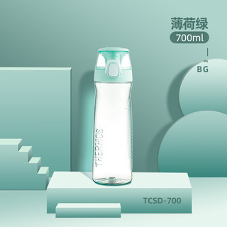 THERMOS 膳魔师 朱一龙同款Tritan塑料水杯700ML运动水杯TCSD-700小哑铃   BG薄荷绿
