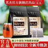 MINGJIE 茗杰 橘皮黑乌龙茶可冷泡高浓度陈皮乌龙木炭技法独立小包装浓香茶