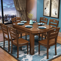 丽巢 实木餐桌折叠餐桌椅组合现代中式家具饭桌子伸缩餐桌D630 胡桃色