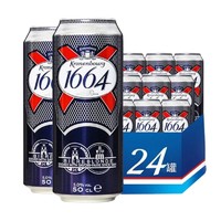 临期品：1664凯旋 黄啤 500ml*24罐法国进口