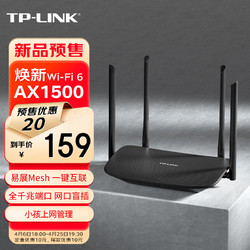 TP-LINK 普联 XDR1520易展版 双千兆WiFi6 无线路由器 5G双频