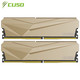 CUSO 酷兽 夜枭系列 DDR4 3200MHz 台式机内存 32GB（16GBX2）套装