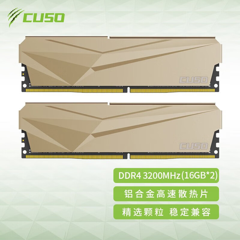 CUSO 酷兽 夜枭系列 DDR4 3200MHz 台式机内存 32GB（16GBX2）套装