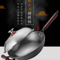 OMUDA 欧美达 古法铸铁炒锅老式传统家用铸铁锅加厚无涂层