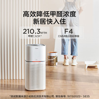 Midea 美的 Z1 pro 空气净化器