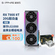 SAPPHIRE 蓝宝石 RX7900XT 20G超白金+振华LG1000电源淘宝