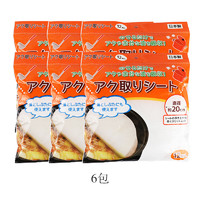 MORITOKU 日本进口煮汤喝吸油纸厨房食用煲汤油炸滤油膜炖汤用去油烘焙20cm