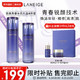 LANEIGE 兰芝 致美青春护肤礼盒装 (细肤露120ml+保湿乳100ml)