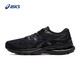 ASICS 亚瑟士 Gel-Kayano 28 黑色 宽楦4E男子跑鞋 1011B188