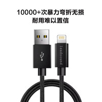 Leadsound 领尚 苹果MFi认证芯片数据线手机apple充电器线兼容直播快闪充