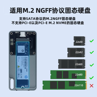 ZOMY 固态NGFF/NVME硬盘盒M.2转C口usb3.1外置ssd全铝合金高效散热 HD6102-灰色NVME固态硬盘10G版