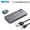 ZOMY 固态NGFF/NVME硬盘盒M.2转C口usb3.1外置ssd全铝合金高效散热 HD6102-灰色NVME固态硬盘10G版