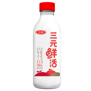 SANYUAN 三元 鲜活 超巴高品质纯牛奶780mL*2瓶 生鲜低温奶龙年