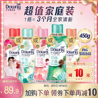 Downy 当妮 留香珠450g持久留香自由之森洗衣香珠家用香氛囤货