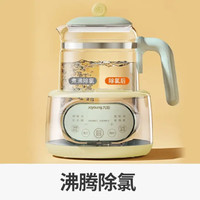 九阳 MY-Q576 婴儿调奶器 1.2L