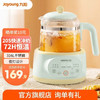 Joyoung 九阳 MY-Q576 婴儿调奶器 1.2L