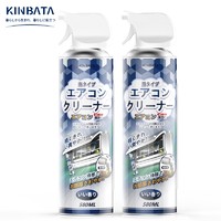 KINBATA 空调清洗剂 580ml*2瓶