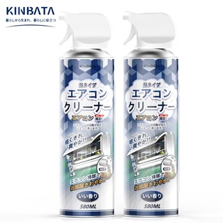 KINBATA 日本空调清洗剂580ml*2