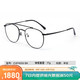 essilor 依视路 1.60\/1.67非球面钻晶X4(F) 钛+金属-全框-4026BK-黑色 1.67