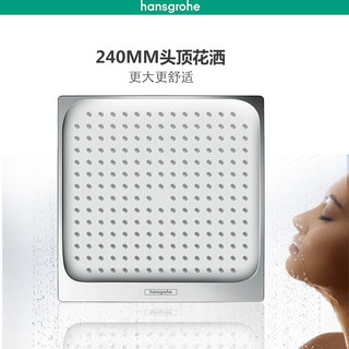 汉斯格雅（Hansgrohe） 双飞雨恒温花洒240超大顶喷带下出水龙头柯洛玛套装多功能淋浴器 A款：柯洛玛26183飞雨手持