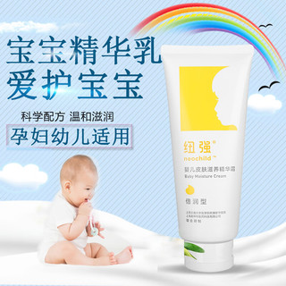 婴幼儿保湿润肤乳 200g1支