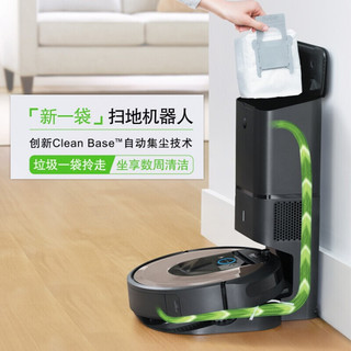 iRobot 艾罗伯特 扫地机器人 m6+i7+ 拖地机器人套装