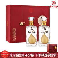 永不分梨 WULIANGYE 五粮液 永不分梨 40%vol 浓香型白酒 375ml*2瓶 礼盒装