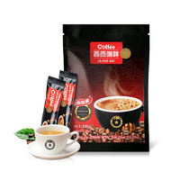 SAGOCAFE 西贡咖啡 三合一 炭烧咖啡180g（10杯旅行装）