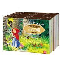 lelequ 乐乐趣 童书-烫金版经典童话立体剧场书 5册 3-8岁 绘本立体玩具书