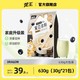 龙王食品 龙王豆浆黑豆浆粉630g(21小包)家庭装独立包装