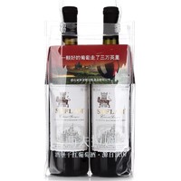 SAFLAM 西夫拉姆 优级窖藏 赤霞珠 干红葡萄酒 12%vol 750ml*2瓶