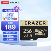 Lenovo 联想 异能者T100 Pro 256GB TF（MicroSD） 至尊存储卡高速移动版内存卡 高速读取 APP运行更流畅