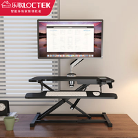 Loctek 乐歌 站立办公升降台笔记本台式电脑显示器增高工作台M2S
