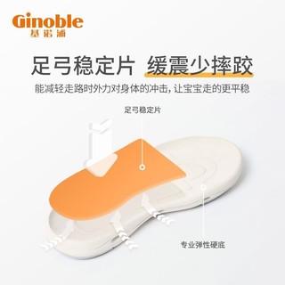 Ginoble 基诺浦 儿童学步鞋