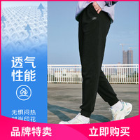 23年春季新品运动裤女长裤卫裤时尚印花女式休闲裤 2XL 碳黑