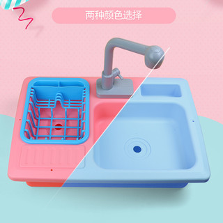 Wangao 万高 过家家洗碗机 情景玩具 粉色