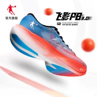 QIAODAN 乔丹 男鞋巭pro马拉松碳板竞速跑步鞋子运动鞋