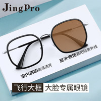 镜邦时尚近视变粉变蓝变茶色眼镜男超轻TR大黑框显脸瘦 K0001黑色 配1.67防蓝光变色（变灰/变茶）