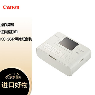 Canon 佳能 SELPHY CP1300 手机无线照片打印机 白色 小巧时尚 便携式照片打印机