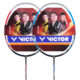  VICTOR 威克多 胜利挑战者9500 羽毛球拍 9500　