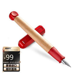 LAMY 凌美 钢笔 ABC系列 红色 A尖 单支装