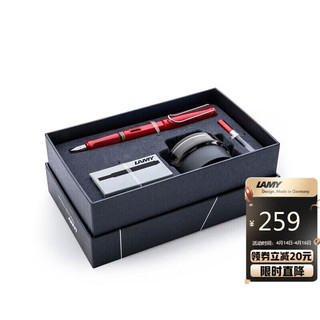 LAMY 凌美 钢笔 Safari狩猎系列 亮红色 EF尖 50周年纪念款礼盒装