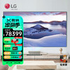 LG 乐金 HU915QEG 4K三色激光电视投影仪家用 家庭影院超短焦投影机（4K超高清 3700ANSI  广色域 0.66DMD）