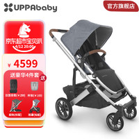 UPPAbaby CRUZ高景观婴儿推车双向 可坐可躺 易折叠 宝宝手推车 蓝灰色-GREGORY