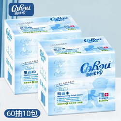 CoRou 可心柔 V9润+婴儿保湿柔纸巾 3层60抽10包