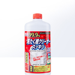 awas 日本进口洗衣机清洁剂强力去污除垢滚筒槽除臭免浸泡神器550g
