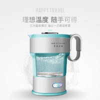 生活元素 便携式折叠烧水壶电水壶 出差旅行家用常备折叠水壶恒温水壶