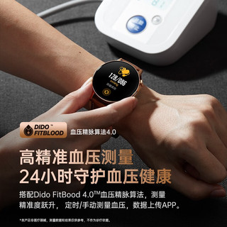 新品E32SPRO无创血糖高精准测血氧智能手表实时监体温测血压心电心率过高报警多运动男女商务手腕环 E32SPRO-金色