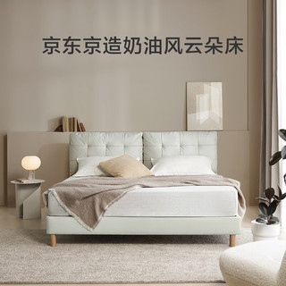 京东京造 奶油风云朵床 耐猫抓环保科技皮云感靠包 主卧双人床1.8米×2米 白