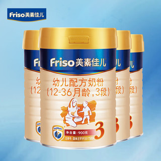 Friso 美素佳儿 金装系列 幼儿奶粉 国行版 3段 900g*4罐 自然成长礼盒